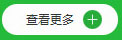 NJ-2型粘結(jié)指數(shù)測定儀